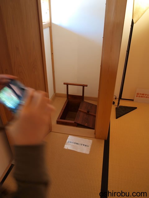 厠 厠