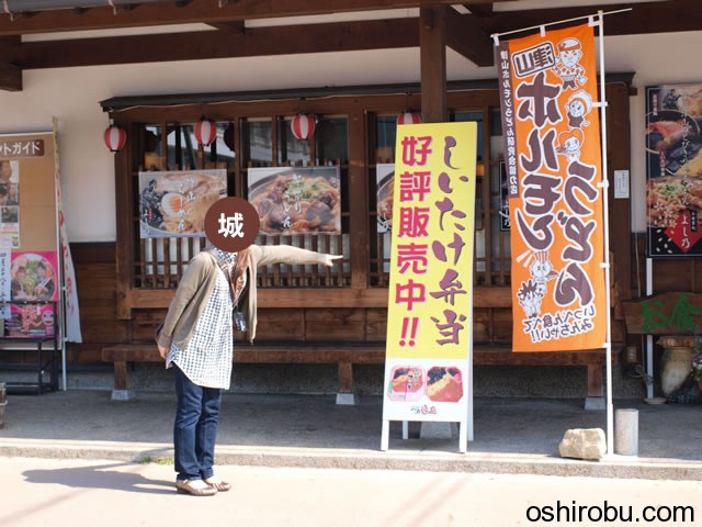 食堂 食堂