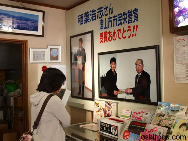 観光センター内 観光センター内