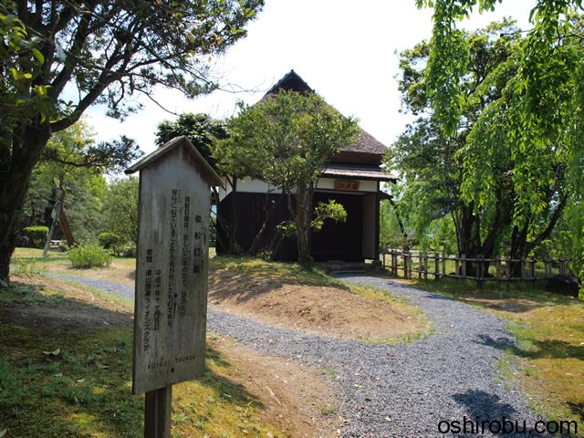 中島へ 中島へ