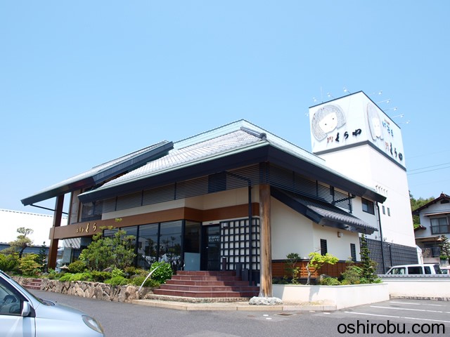 くらや外観 くらや外観