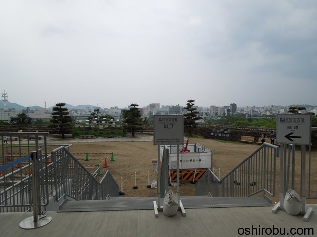出口 出口