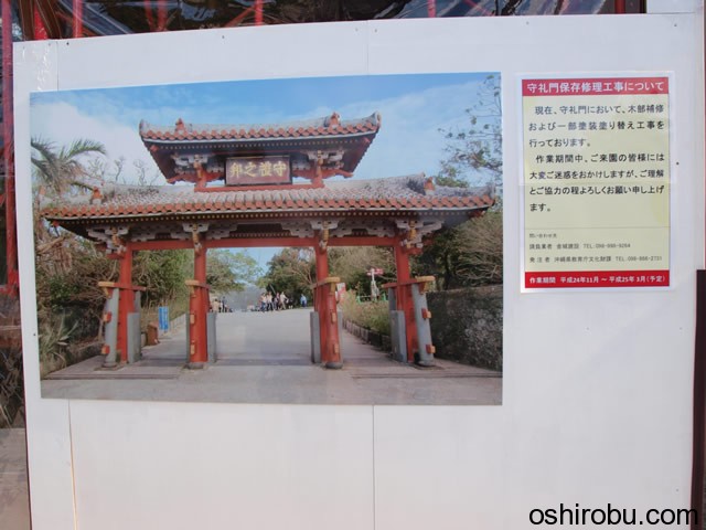 工事のお知らせ 工事のお知らせ