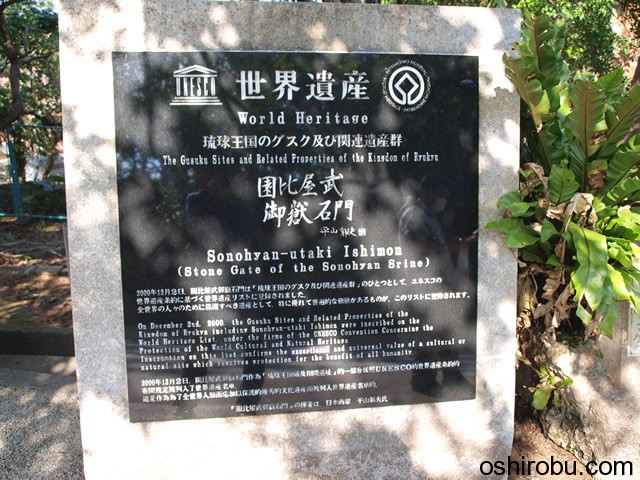 世界遺産 世界遺産