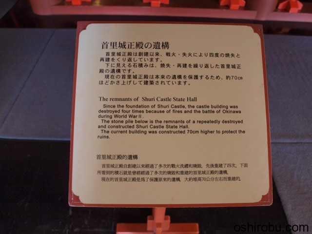 遺構