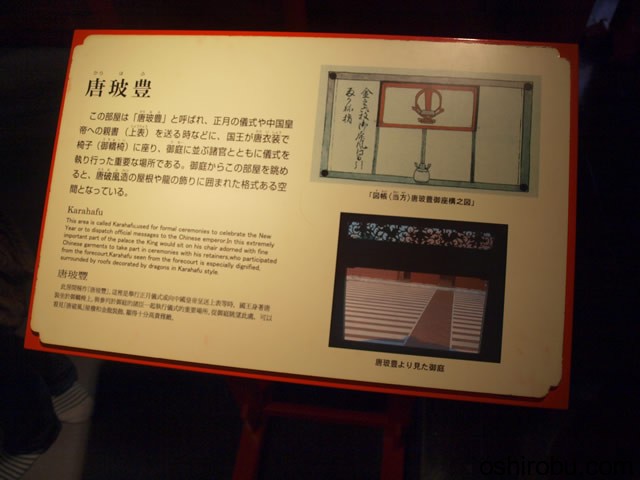 唐玻豊について