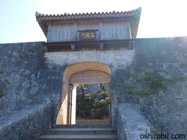 久慶門
