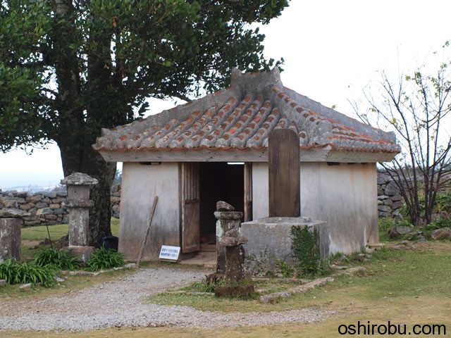 火之神の祠