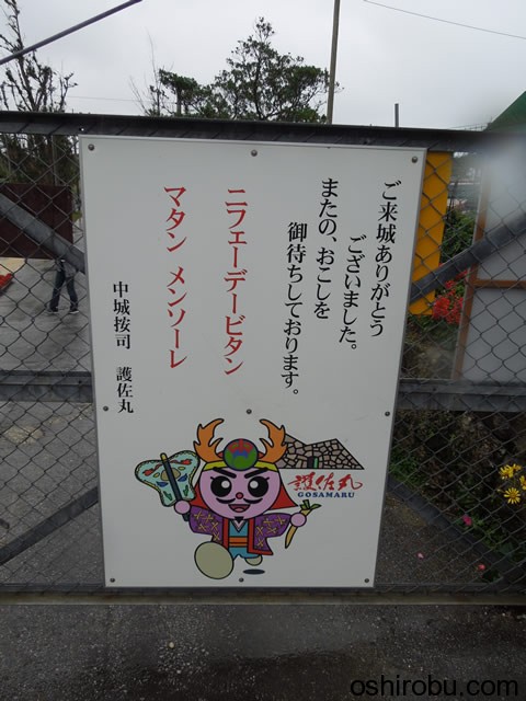 出口