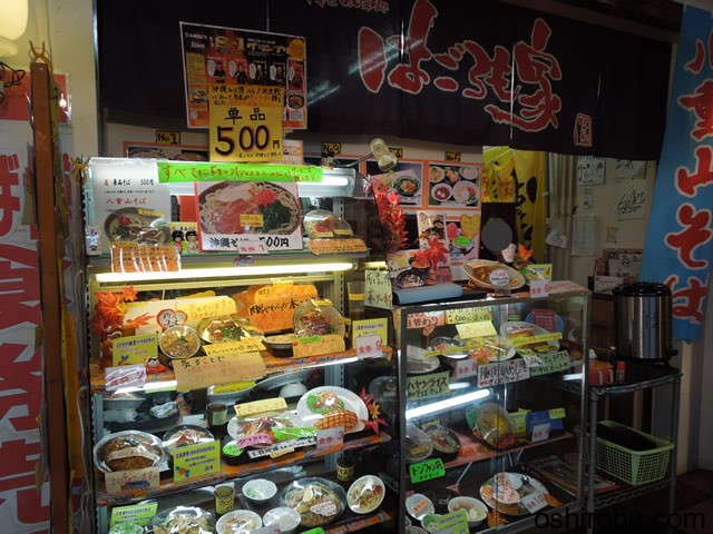 はごろも家