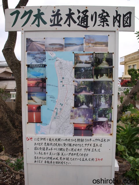 案内図