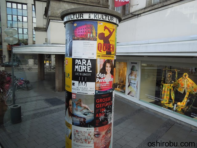 KARSTADT