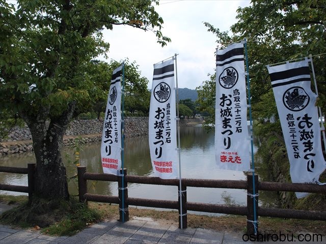 鳥取三十二万石お城まつり