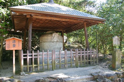 湯築城