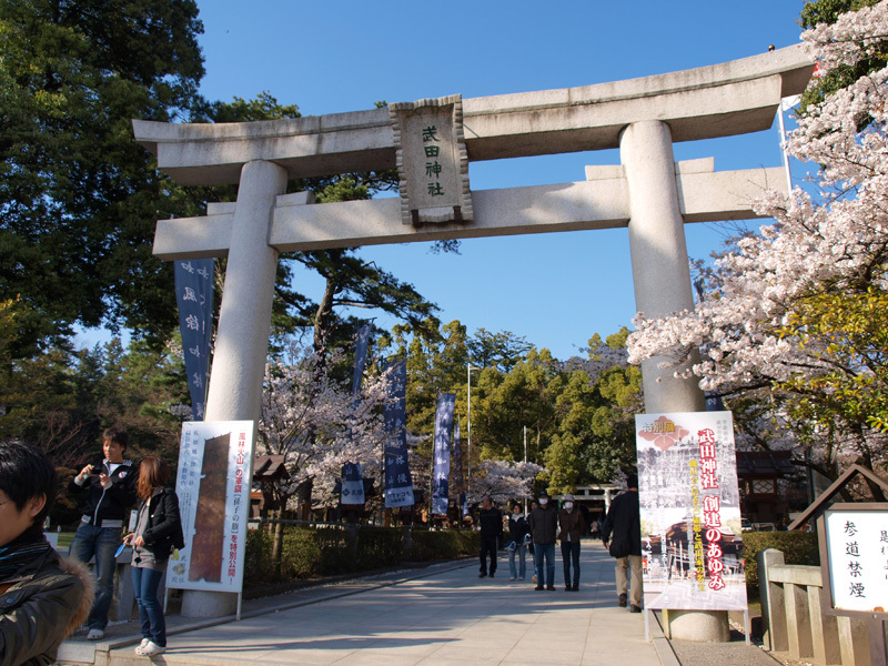 お城部ログ ~日本のお城を攻めるお城部のブログ~-武田神社