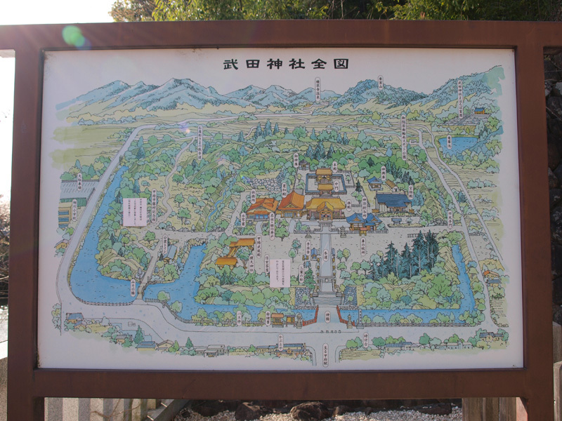 お城部ログ ~日本のお城を攻めるお城部のブログ~-武田神社