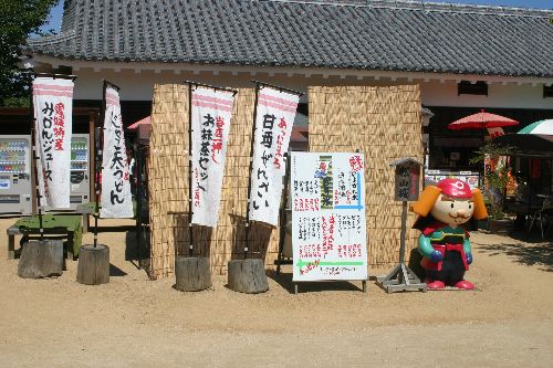 松山城