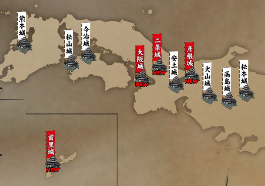 http://www.tokai-tv.com/oshirotours3/