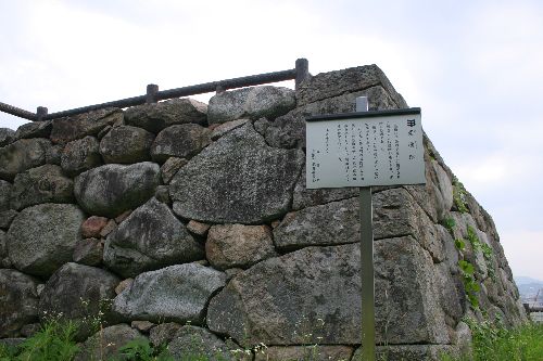 鳥取城 菱櫓跡